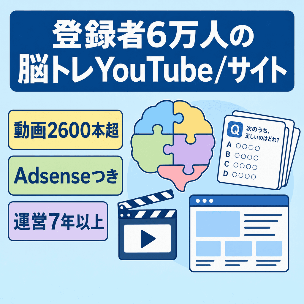 YouTubeチャンネル案件