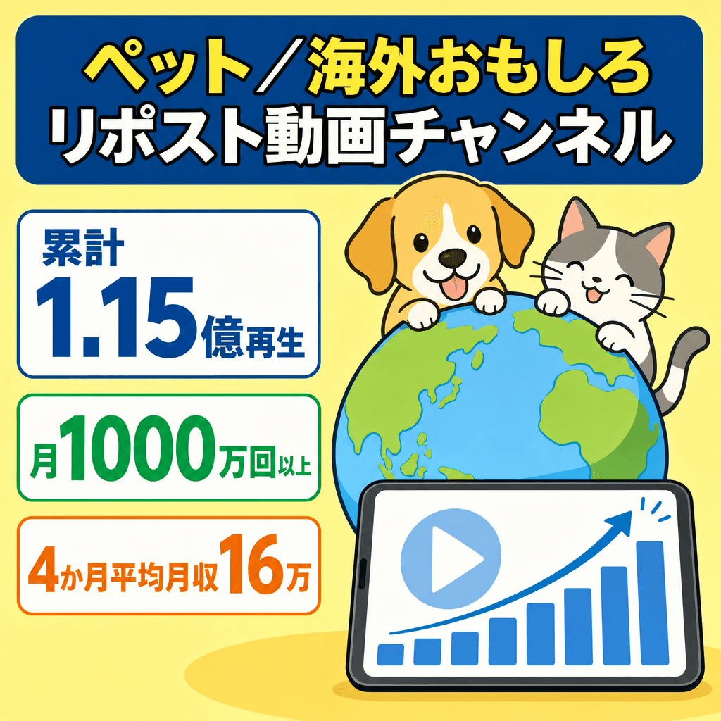 旅行・アウトドアのYouTubeチャンネル案件